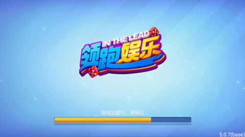 领跑棋牌官网最新版