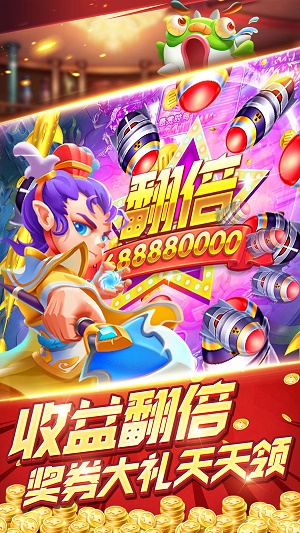 鱼丸捕鱼大作战官方