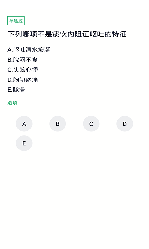 中医师承及确有专长