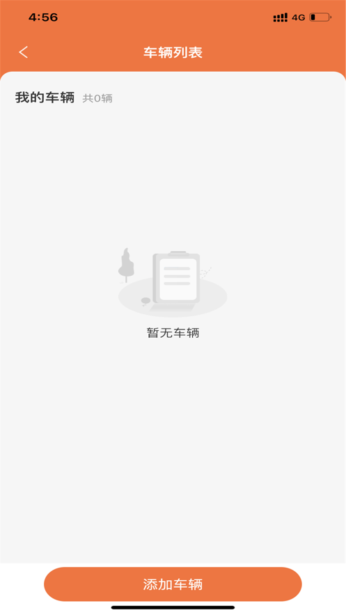 远恒快运