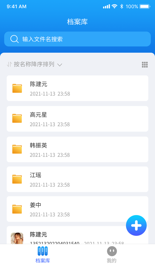 辅助诊断