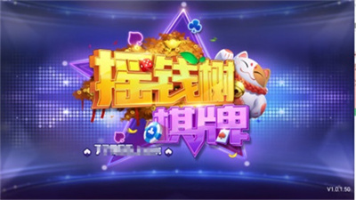 77966u.cnm摇钱树棋牌手游