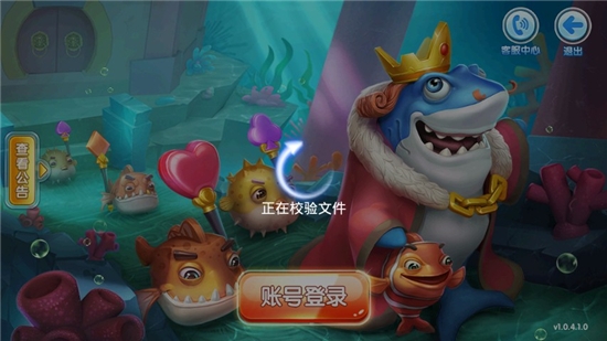 鱼丸指尖捕鱼官方免费