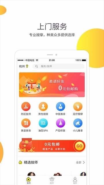 蛋丁生活