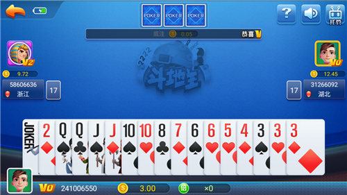 攀枝花棋牌最新版本2.1.0