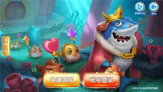 鱼丸指尖捕鱼官方免费