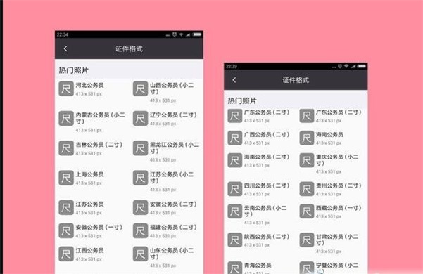 夫子照相馆