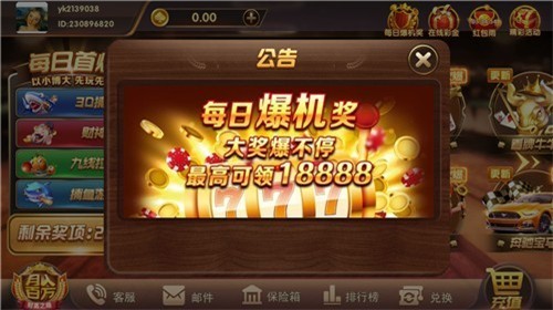 百胜棋牌092net官网