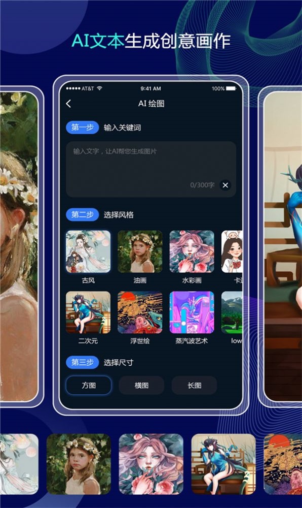 分秒照片大師