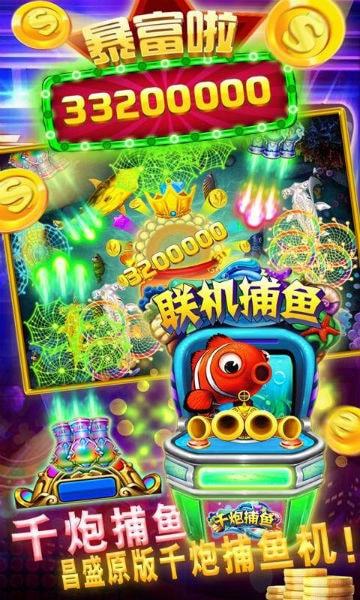 奔驰宝马森林舞会电玩城最新版