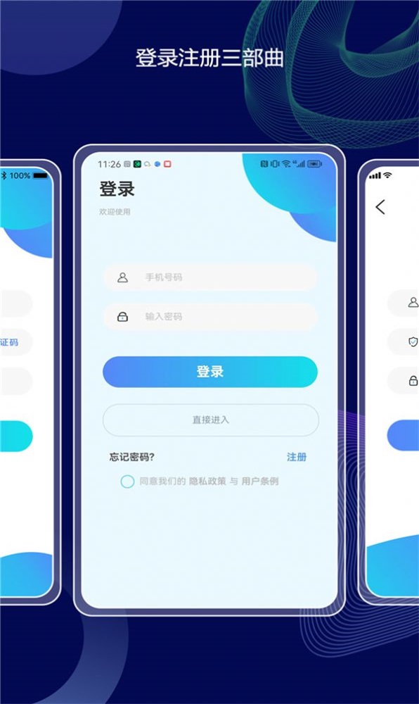 分秒照片大師