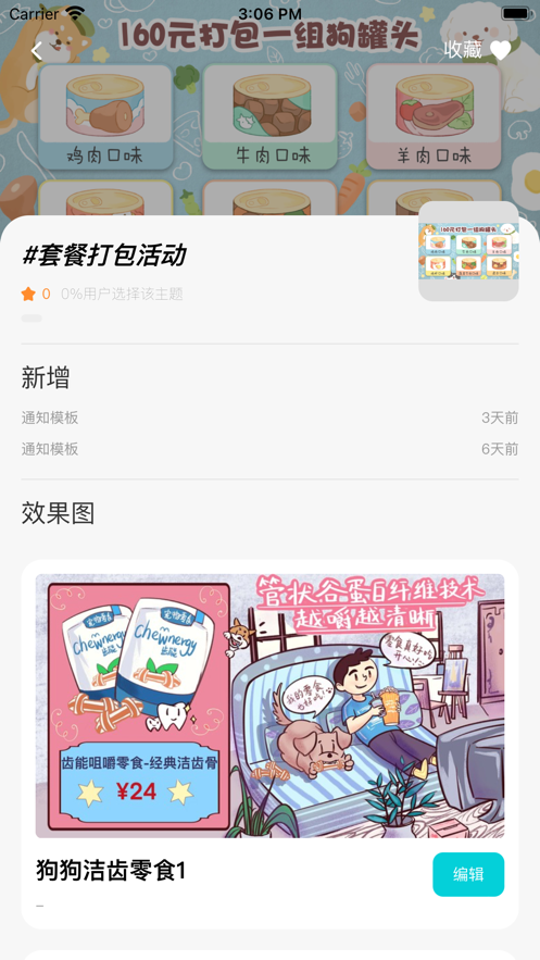 哆啦猫盒PRO