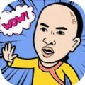 我好難啊