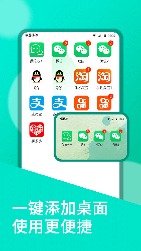 双开大师