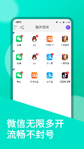 双开大师