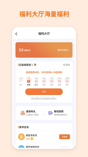 飞猫网盘