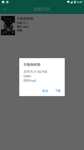 XLibrary