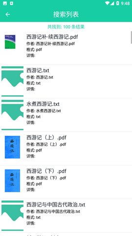 XLibrary