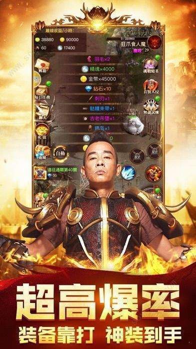 太初火龙传奇