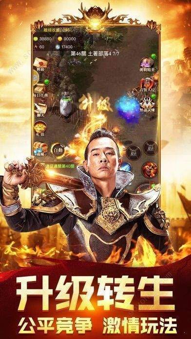 太初火龙传奇