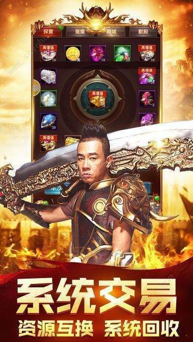 太初火龙传奇