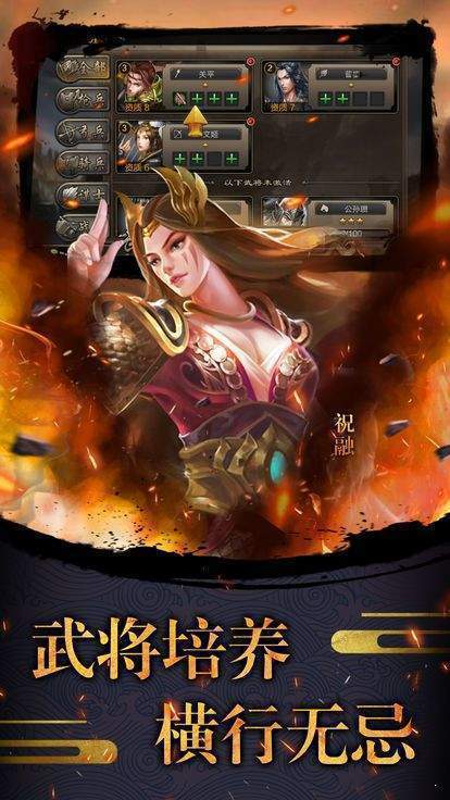 龙魂神器版本