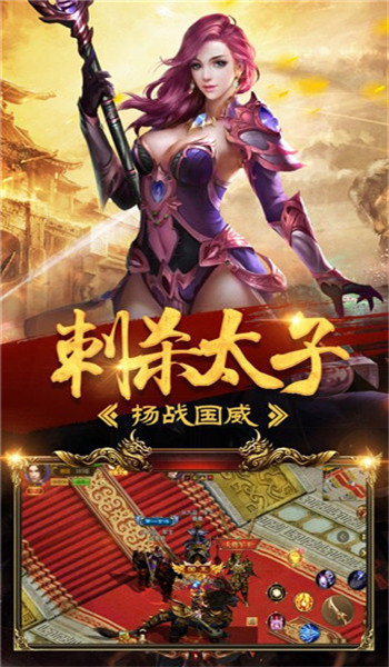永恒雷霆之战