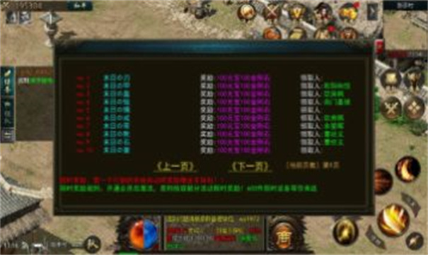 乘风迷失神器