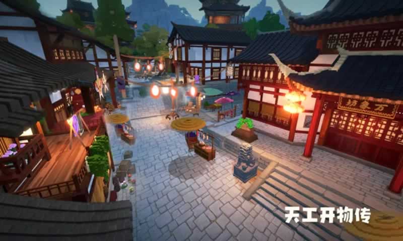 天工開物傳