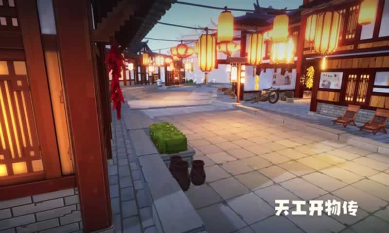 天工開物傳