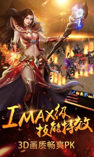 乱斗乾坤传奇
