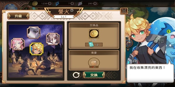 加德维亚