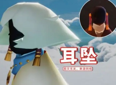 光遇穿越季耳坠季卡价格介绍 光遇穿越季耳坠季卡详解