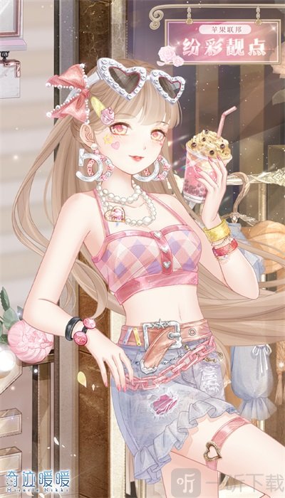 奇迹暖暖纷彩靓点套装获取方法 奇迹暖暖纷彩靓点套装获取攻略