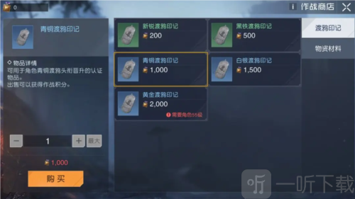 黎明觉醒渡鸦头衔怎么升级 渡鸦头衔等级提升攻略