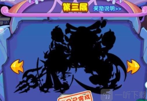 洛克王国恶魔系试炼怎么过 恶魔系试炼打法技巧攻略