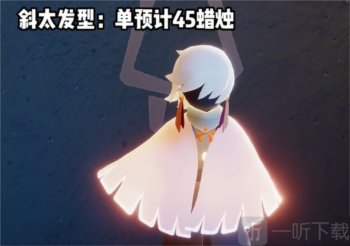光遇集结季集体复刻怎么选 集体复刻物品推荐