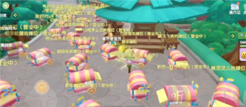 摩尔庄园集市系统怎么玩 集市系统玩法攻略