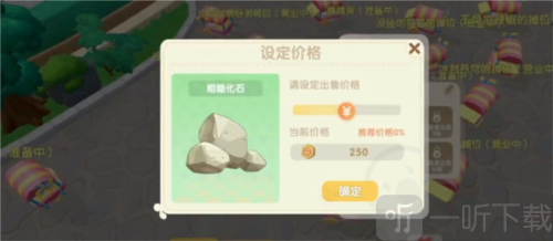 摩尔庄园集市系统怎么玩 集市系统玩法攻略
