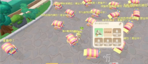 摩尔庄园集市系统怎么玩 集市系统玩法攻略