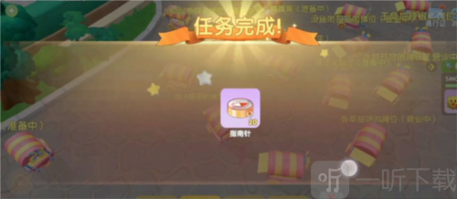 摩尔庄园集市系统怎么玩 集市系统玩法攻略