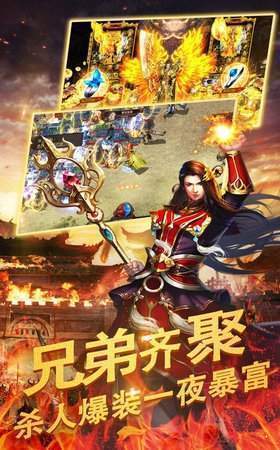 公益将星录