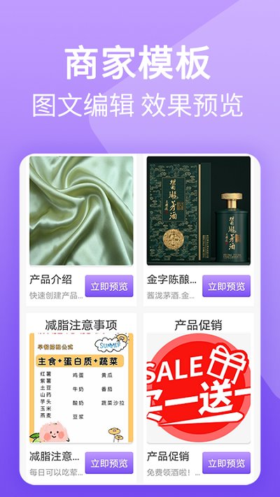 二维码图片生成器