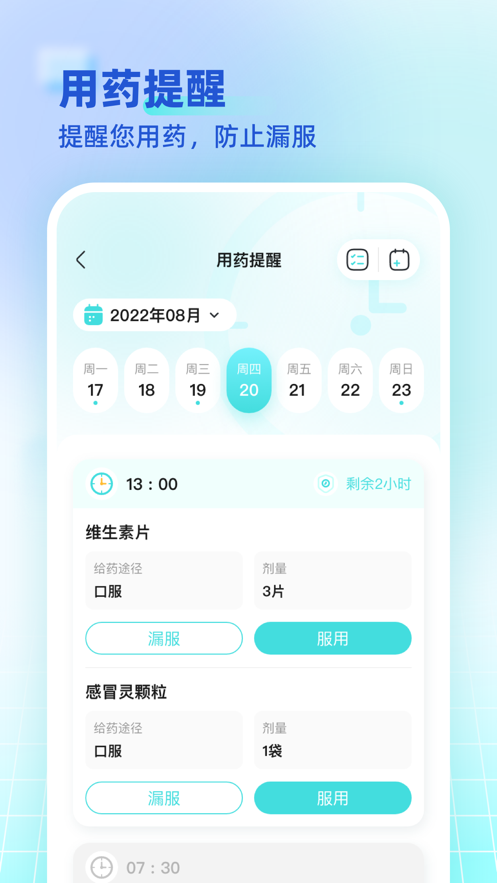海思灵曦