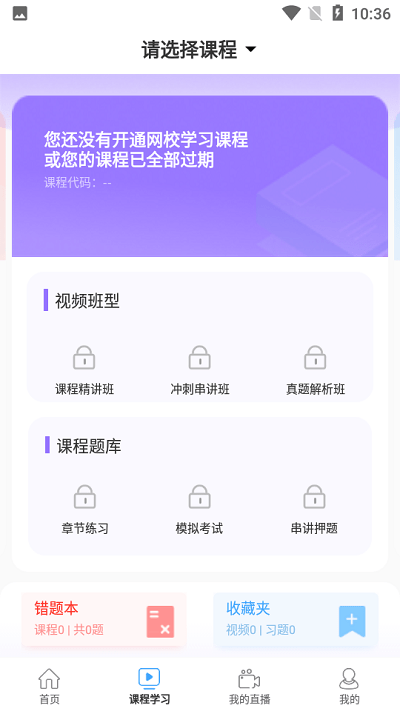 百考通