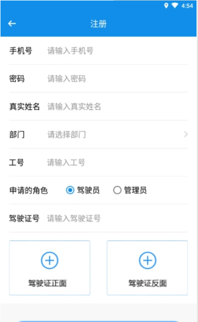 省檢車管