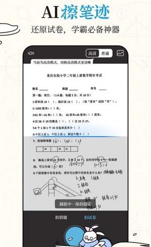 布抄