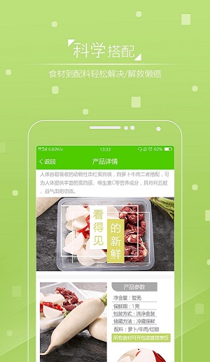 土味喔
