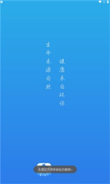 东营区环境