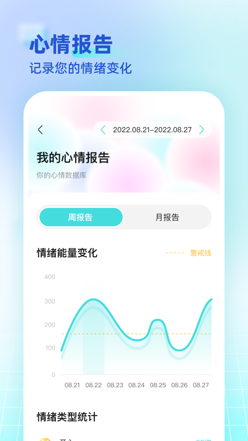 海思灵曦